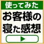 �q�c�W�̂���Ȃ����@���@HTY-001-J_thumb_4