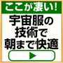 ���������@�����E�����G�A�R���P�b�g���~�p�b�h�u�u�v�@JSH40G_thumb_3