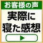 ���������@�n���K���[�Y�_�E��90�����C�������x���@S�@�S�[���h�@JRF701SL_thumb_6