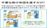 ���������@�n���K���[�Y�_�E��90�����C�������x���@S�@�u���[�@JRF701SE_thumb_19