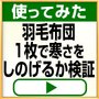 ���������@�n���K���[�Y�_�E��90�����C�������x���@S�@�u���[�@JRF701SE_thumb_2