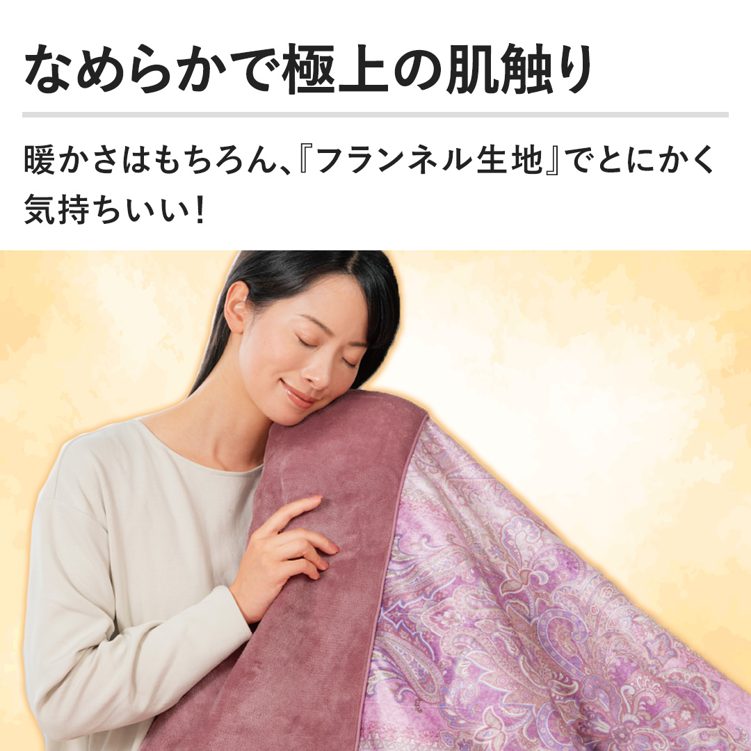 Moririn モリリン 布団・快眠グッズ あったか6層毛布プレミアム セミダブル ピンク JTM402 通販【ジャパネット公式】