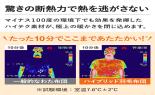 ���������@�n�C�u���b�h�H�ѕz�c�@�_�u���@JEHF102D_thumb_6