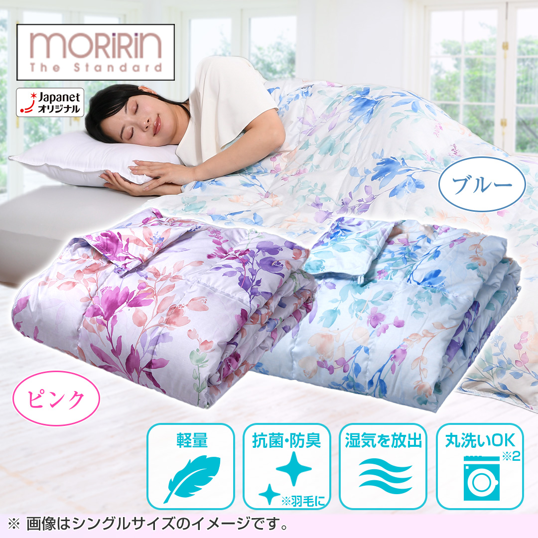 ���������@�􂦂�_�E���P�b�g�@�V���O��2���g�Z�b�g�@JTDF80S_main_1