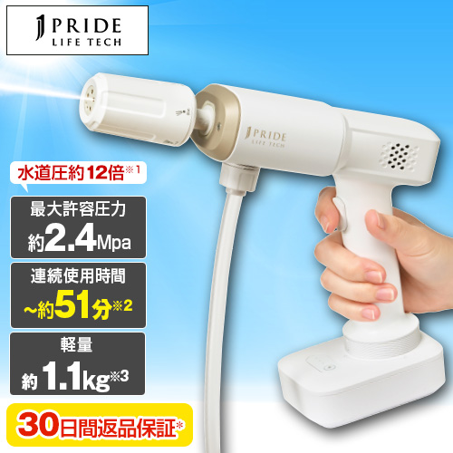 �i�o�q�h�c�d�k�h�e�d�s�d�b�g�@�ǂ��ł��g���鍂���n���f�B�E�H�b�V���[�@�z���C�g�@JPLT-PW1000W_main_3