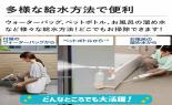 �i�o�q�h�c�d�k�h�e�d�s�d�b�g�@�ǂ��ł��g���鍂���n���f�B�E�H�b�V���[�@�z���C�g�@JPLT-PW1000W_thumb_6