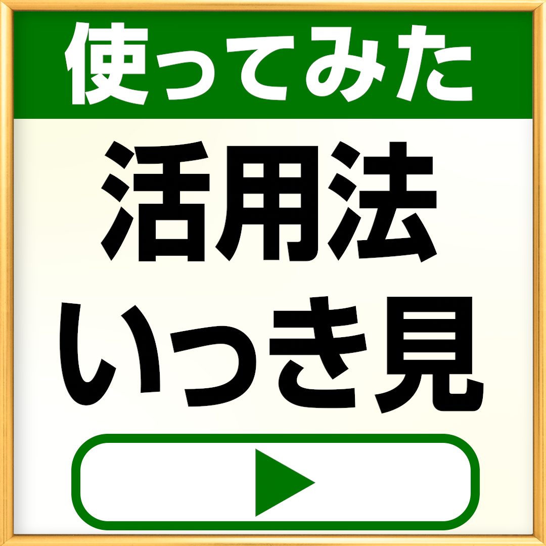JPRIDELIFETECH�@�ǂ��ł��g���鍂���n���f�B�E�H�b�V���[�@�z���C�g�@JPLT-PW1000W_thumb_3