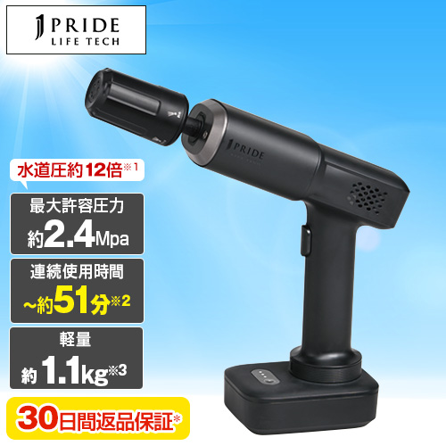�i�o�q�h�c�d�k�h�e�d�s�d�b�g�@�ǂ��ł��g���鍂���n���f�B�E�H�b�V���[�@�u���b�N�@JPLT-PW1000B_main_3