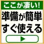 JPRIDELIFETECH�@�ǂ��ł��g���鍂���n���f�B�E�H�b�V���[�@�u���b�N�@JPLT-PW1000B_thumb_4