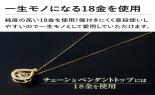 K18YG�@0.25ct�@�_���V���O�X�g�[���l�b�N���X�@AFTW-4397YG_thumb_8