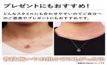 K18YG�@0.35ct�@�_���V���O�X�g�[���l�b�N���X�@FTW-4578YG_thumb_10
