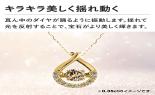 K18YG�@0.6ct�@�_���V���O�X�g�[���l�b�N���X�@FTW-4579YG_thumb_3