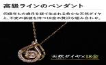 K18YG�@0.6ct�@�_���V���O�X�g�[���l�b�N���X�@FTW-4579YG_thumb_6