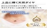 K18YG�@0.6ct�@�_���V���O�X�g�[���l�b�N���X�@FTW-4579YG_thumb_7