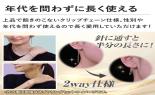 18������N���b�v�`�F�[�����u���X���b�g�s�A�X�Z�b�g�@10053511_thumb_5