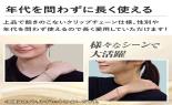18������N���b�v�`�F�[�����u���X���b�g�C�������O�Z�b�g�@10053512_thumb_5