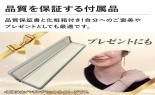 18������N���b�v�`�F�[�����u���X���b�g�C�������O�Z�b�g�@10053512_thumb_8