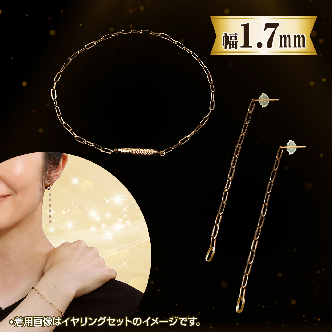 18������N���b�v�`�F�[���׃u���X���b�g�s�A�X�Z�b�g�@10053513_main_2
