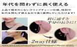 18������N���b�v�`�F�[���׃u���X���b�g�s�A�X�Z�b�g�@10053513_thumb_5