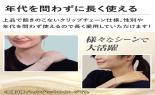 18������N���b�v�`�F�[���׃u���X���b�g�C�������O�Z�b�g�@10053514_thumb_5