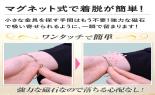 18������N���b�v�`�F�[���׃u���X���b�g�C�������O�Z�b�g�@10053514_thumb_7