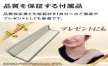 18������N���b�v�`�F�[���׃u���X���b�g�C�������O�Z�b�g�@10053514_thumb_8