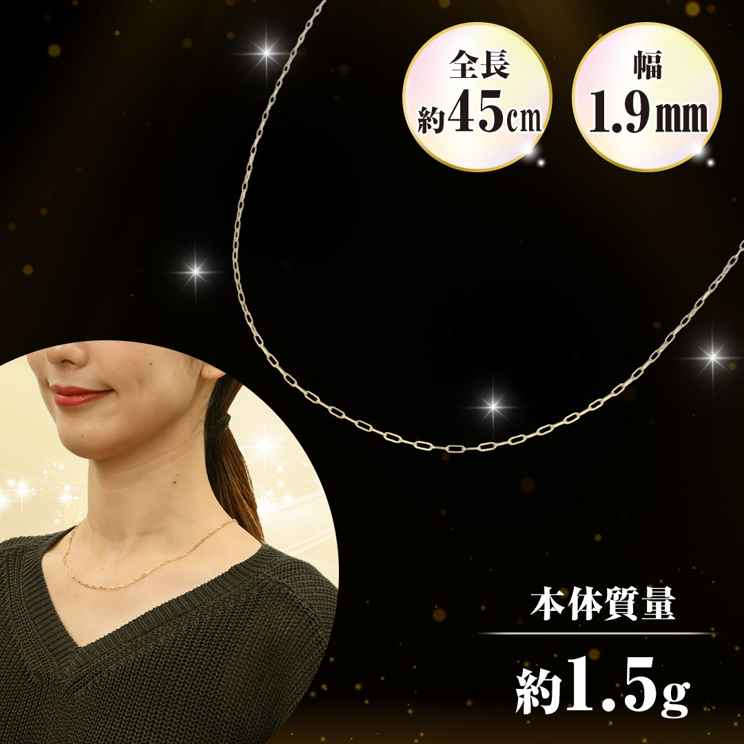 ����y�[�p�[�N���b�v�`�F�[���@�׃l�b�N���X�@10050561_main_2