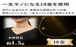 ����y�[�p�[�N���b�v�`�F�[���@�׃l�b�N���X�@10050561_thumb_3