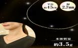 ����y�[�p�[�N���b�v�`�F�[���@���l�b�N���X�@10044742_thumb_2