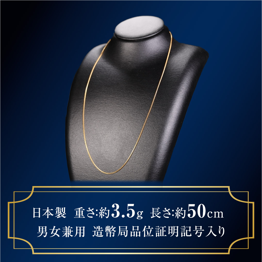 ����2�ʊ약�׃l�b�N���X�@15053987_main_1