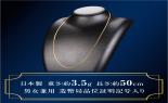 ����2�ʊ약�׃l�b�N���X�@15053987_thumb_1
