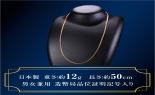 ����2�ʊ약���l�b�N���X�@15053988_thumb_1
