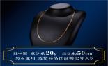 ����2�ʊ약���l�b�N���X�@15053989_thumb_1