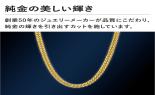 ����2�ʊ약���l�b�N���X�@15053989_thumb_2