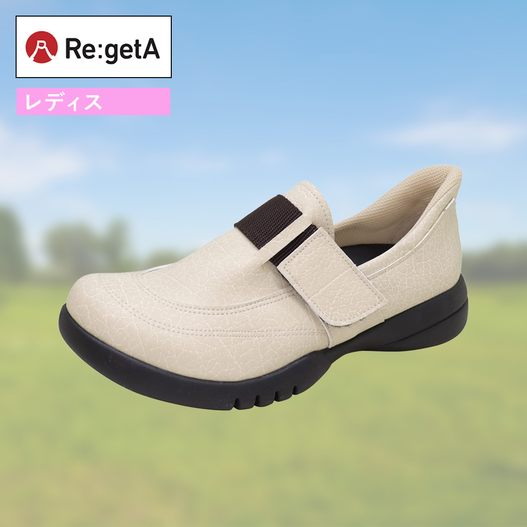 ���Q�b�^�@�X�b�g�I���@�����x���g�V���[�Y�@S�@�A�C�{���[�@R331_main_2