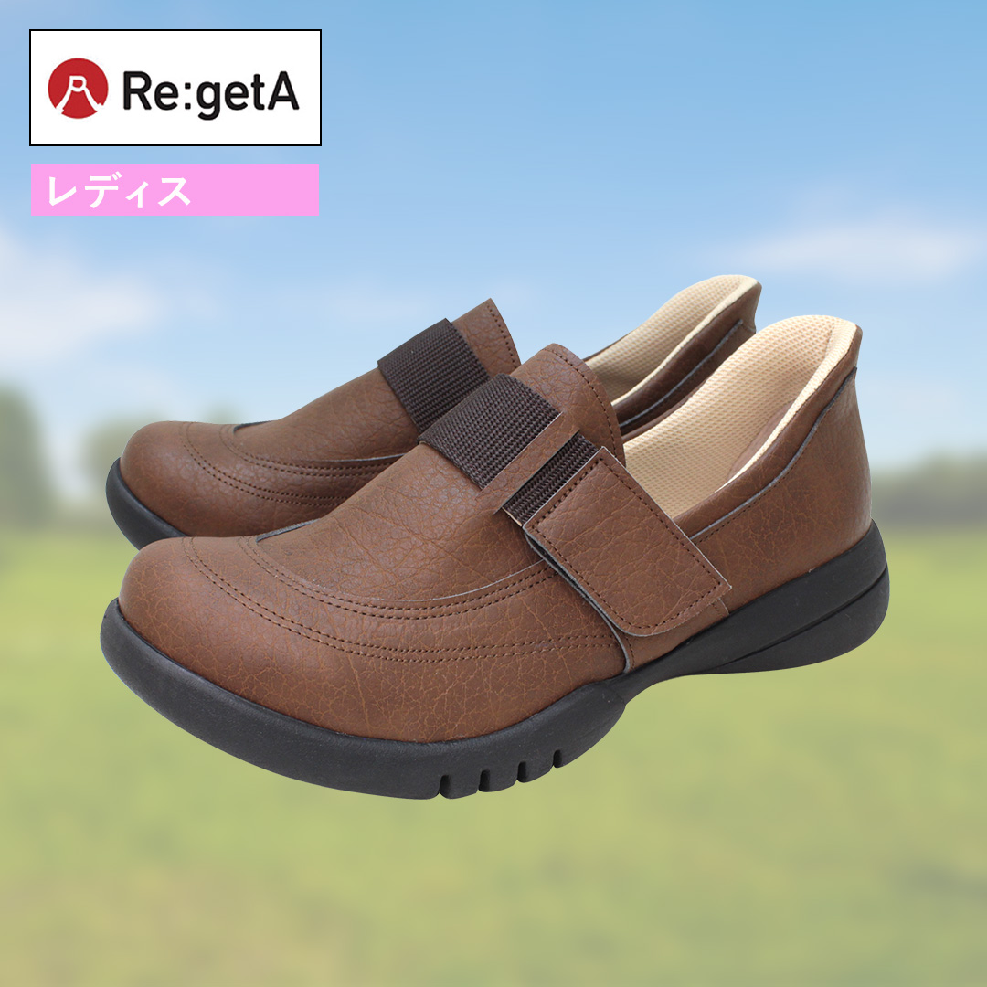 ���Q�b�^�@�X�b�g�I���@�����x���g�V���[�Y�@S�@�L�������@R331_main_2