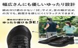 �~�Y�m�@�E�H�[�L���O�V���[�Y�@ME05�@GTX3�@25.5cm�@�z���C�g�@B1GE250201255_thumb_6