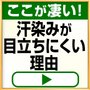 ��l�A�N�V�A�@�T���b�ƃh���C�X�}�[�g�|���V���c�@�����Y�@LL�@�l�C�r�[�@NJPT-02_thumb_2