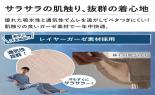 ��l�A�N�V�A�@CORE�@SLEEP�@�X���[�v�E�F�A�@S�@�C���f�B�S�u���[�@119303913_thumb_5