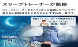 ��l�A�N�V�A�@CORE�@SLEEP�@�X���[�v�E�F�A�@M�@�X���[�L�[�x�[�W���@119300702_thumb_3