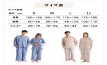 ��l�A�N�V�A�@CORE�@SLEEP�@�X���[�v�E�F�A�@LL�@�X���[�L�[�x�[�W���@119303102_thumb_8