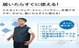 �_�����b�v���t�@�C���h�@�t�@���t�E�F�A�@���j�Z�b�N�X�@LL�T�C�Y�@�J�[�L�@KF6SVJ-LL KH_thumb_6