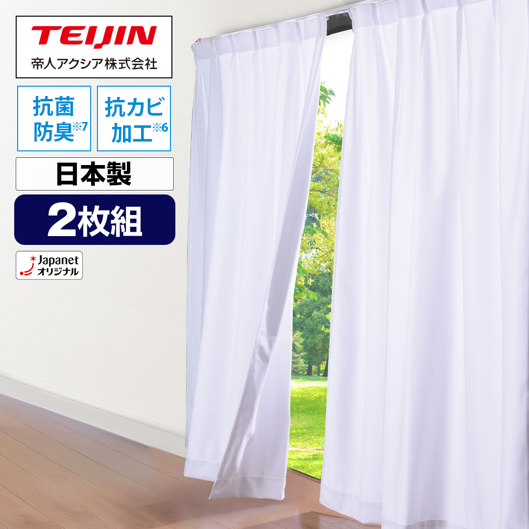 ��l�A�N�V�A�@���@�\���[�X�J�[�e���@��150cm����176cm�@KZPS227_main_2