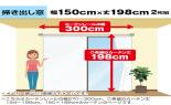 ��l�A�N�V�A�@���@�\���[�X�J�[�e���@��150cmx��198cm�@KZPS228_thumb_11