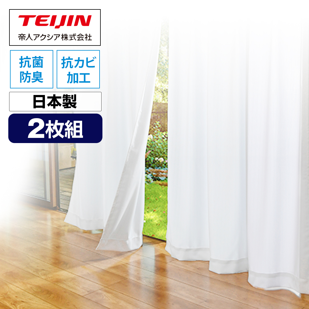 ��l�A�N�V�A�@�R�J�r�ՔM�E�Ց����[�X�J�[�e���@��100cmx��133cm�@�z���C�g�@TAL100-133_main_5