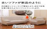 �K�C�R�Ё@�C�^���A���ȒP���t���}�C�N���t�@�C�o�[�\�t�@�J�o�[�@3�l�|���@�x�[�W���@venezia3p_thumb_6