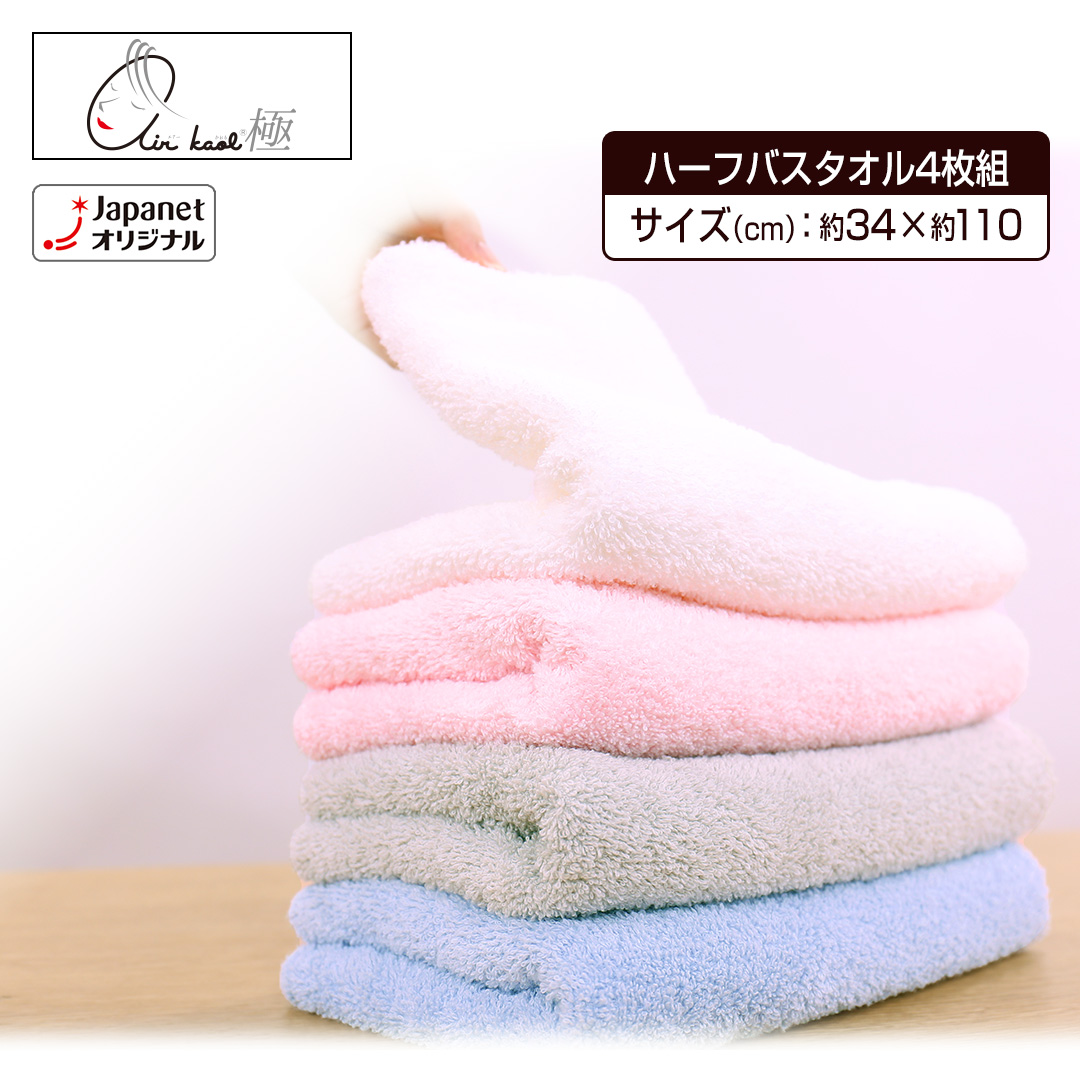 ���������@�G�A�[������Ɂ@�n�[�t�o�X�^�I���S���g�@�@�n�[�t�o�X�^�I���@JAT300_main_1