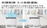 �V���[�v�@�ߗފ��������@�@�O���[�n�@CV-UH160-H_thumb_7
