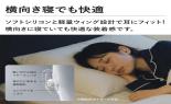 �`�m�j�d�q�@���C�����X�C���z���@Soundcore�@Sleep�@A30�@�I�t�z���C�g�@D1301N21_thumb_6