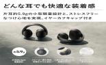 �`�m�j�d�q�@�I�[�v���C���[�^���C�����X�C���z���@Soundcore�@AeroClip�@�z���C�g & �S�[���h�@A3388N21_thumb_3